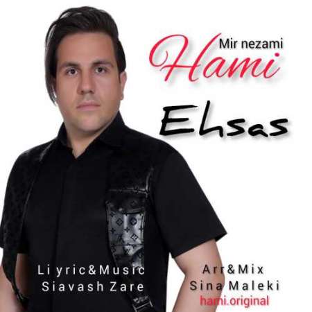 Hami Mir Nezami – Ehsas